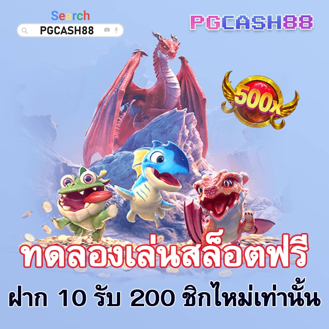 บ้านผลบอลล่าสุด