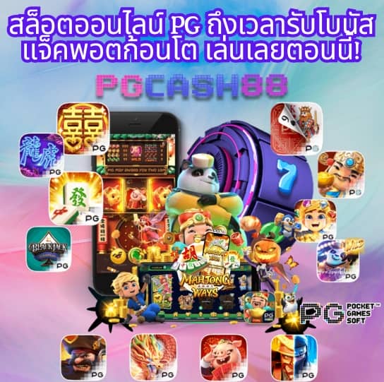 บ้านผลบอลล่าสุด