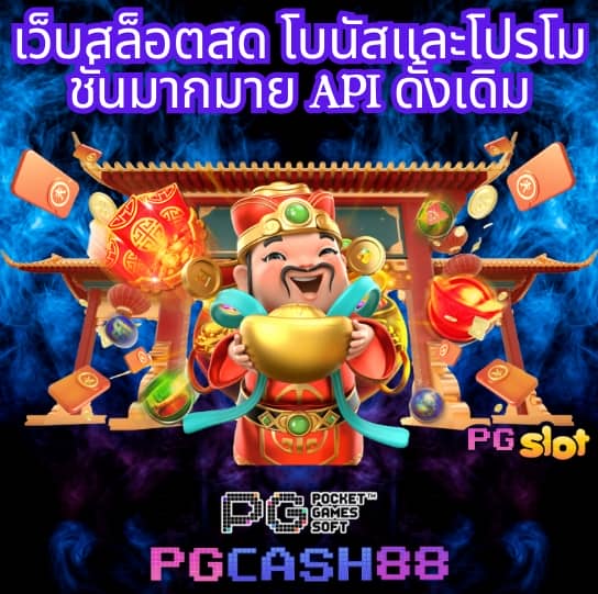 บ้านผลบอลล่าสุด